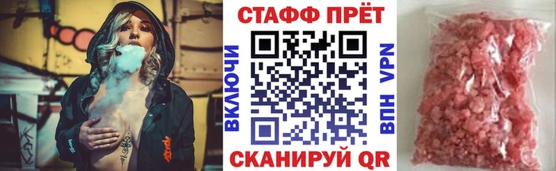 Где купить Белинский А ПВП  Бошки Шишки  КОКАИН  Псилоцибиновые грибы  Гашиш  Меф мяу мяу 