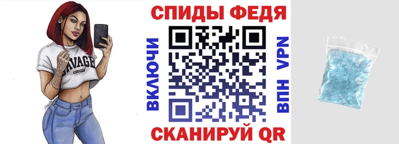 Амфетамин 98%  Белинский 