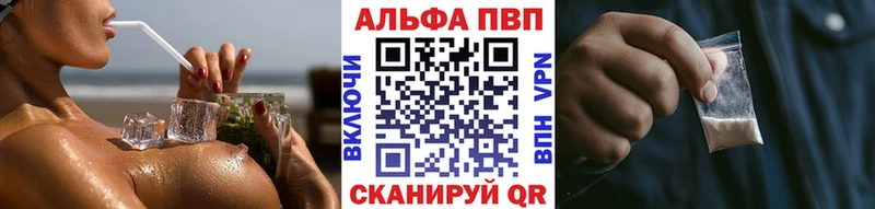 наркошоп  Белинский  A PVP мука 