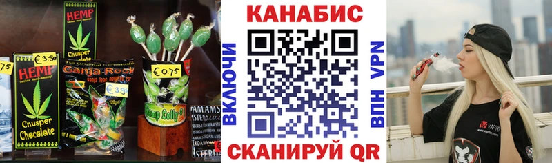 Еда ТГК конопля  купить наркотик  нарко площадка наркотические препараты  Белинский 