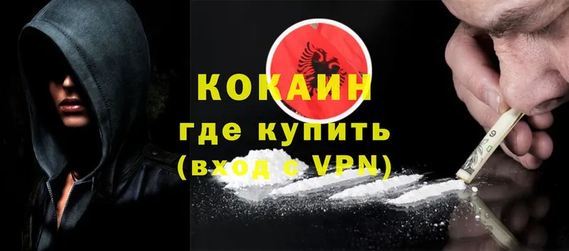 купить наркотики сайты  Белинский  Cocaine Колумбийский 