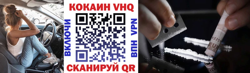 Кокаин Перу Белинский