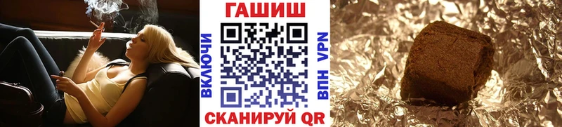 купить закладку  Белинский  ГАШ 40% ТГК 