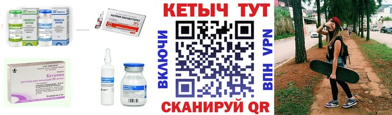 Кетамин ketamine  мега онион  мориарти Telegram  дарнет шоп  Белинский 
