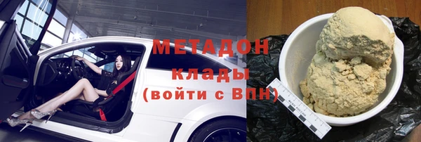 синтетический гашиш Балахна