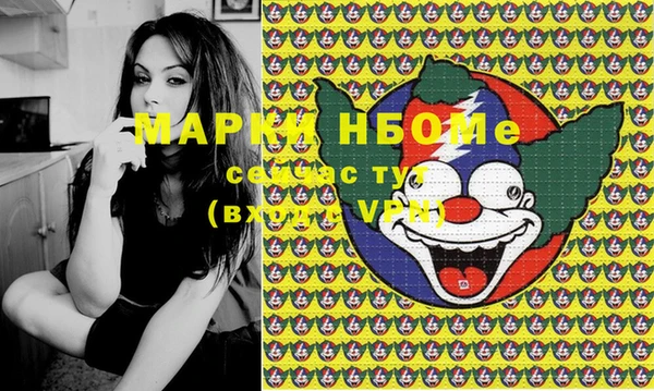 кокаин перу Балабаново