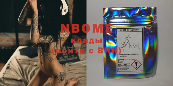 кокаин перу Балабаново