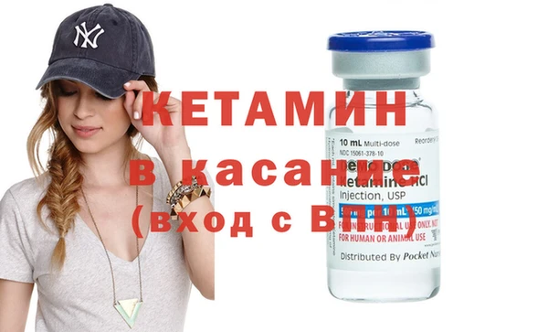 синтетический гашиш Балахна