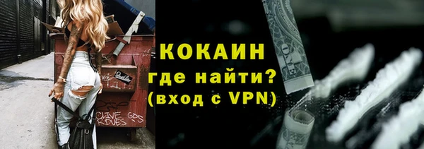 синтетический гашиш Балахна
