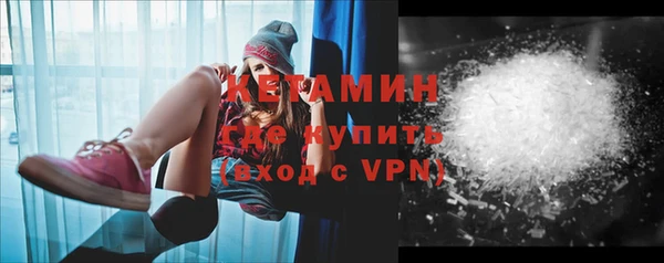 синтетический гашиш Балахна