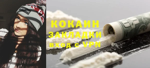синтетический гашиш Балахна