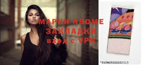 синтетический гашиш Балахна