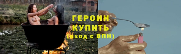 синтетический гашиш Балахна
