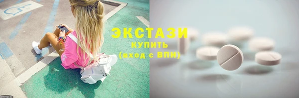 ECSTASY Сафоново