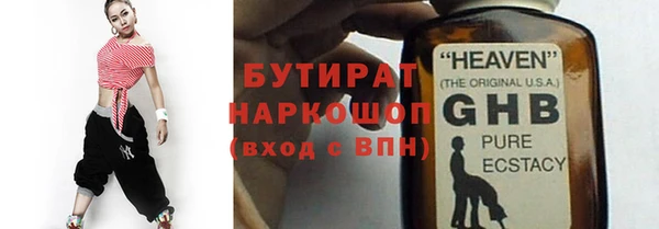 каннабис Баксан