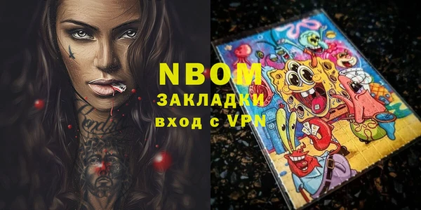 кокаин перу Балабаново