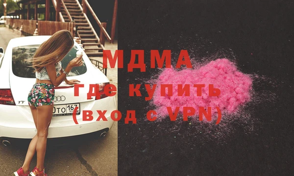 синтетический гашиш Балахна