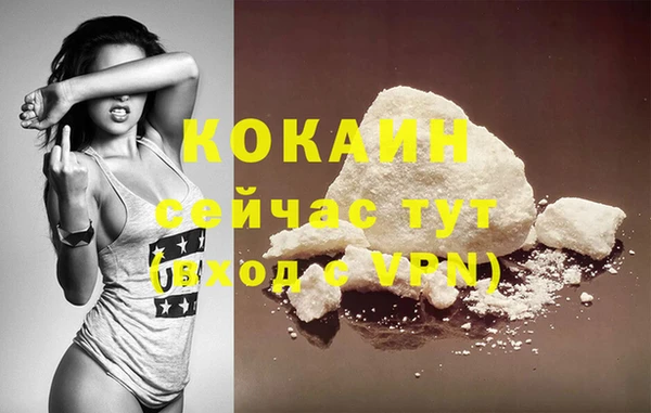 кокаин перу Балабаново