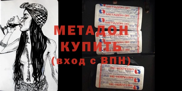 синтетический гашиш Балахна