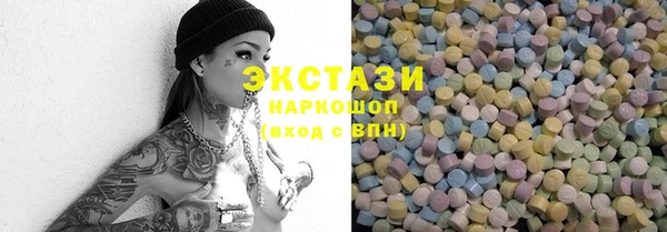 синтетический гашиш Балахна