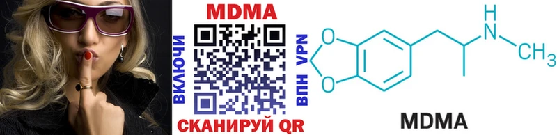 МДМА молли наркотики Белинский