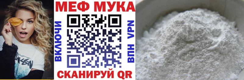 Мефедрон VHQ  Белинский 