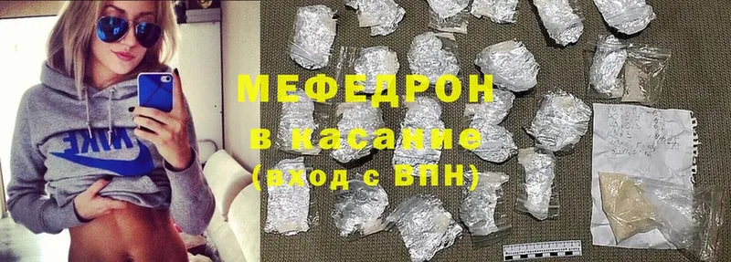 hydra tor  как найти наркотики  Белинский  Мефедрон mephedrone 