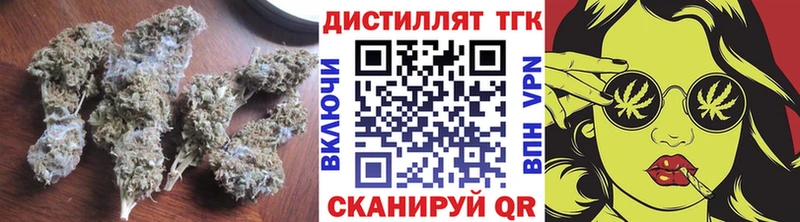 ТГК гашишное масло  Белинский 